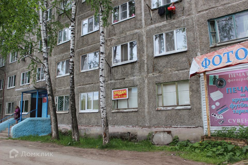 Продаётся 1-комнатная квартира, 29 м²