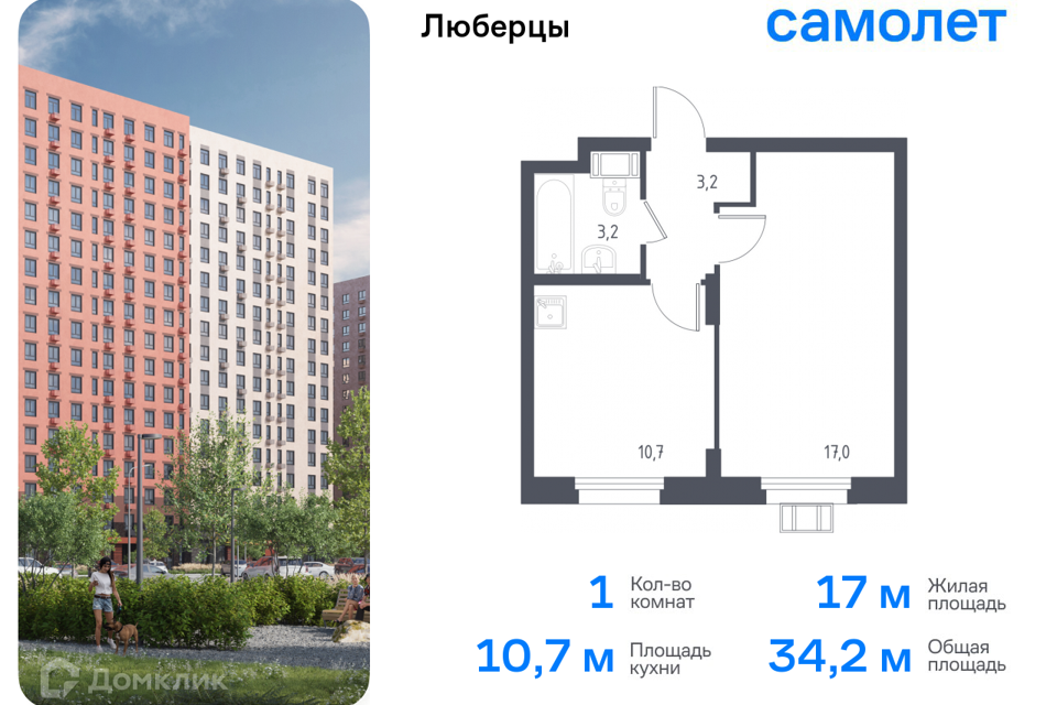 Продаётся 1-комнатная квартира, 34.2 м²