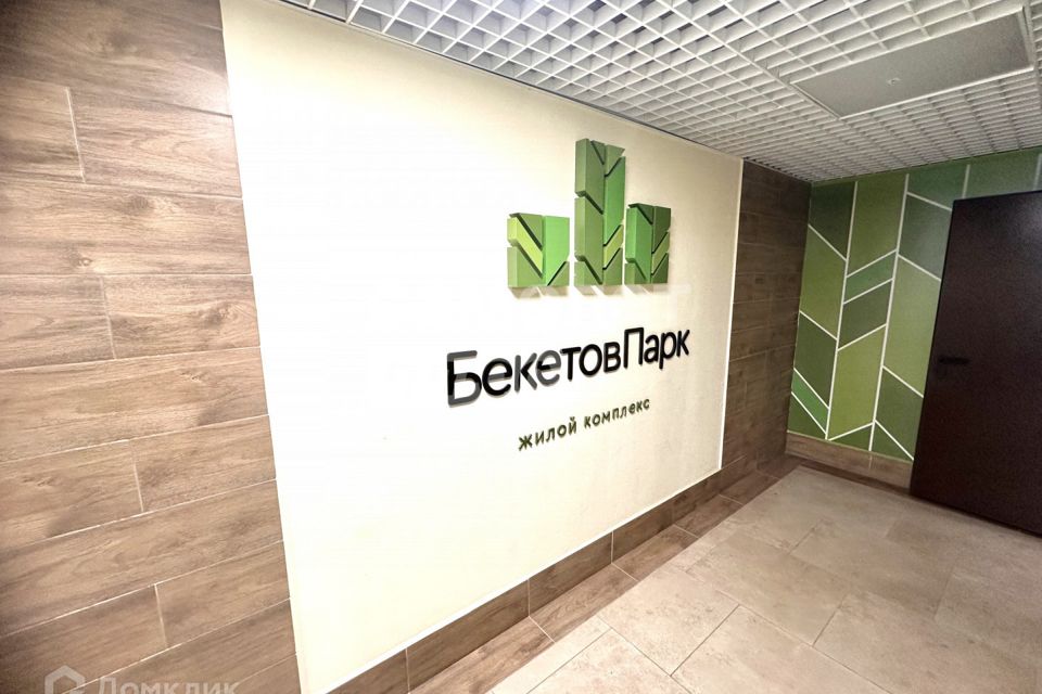 Продаётся 3-комнатная квартира, 73.52 м²