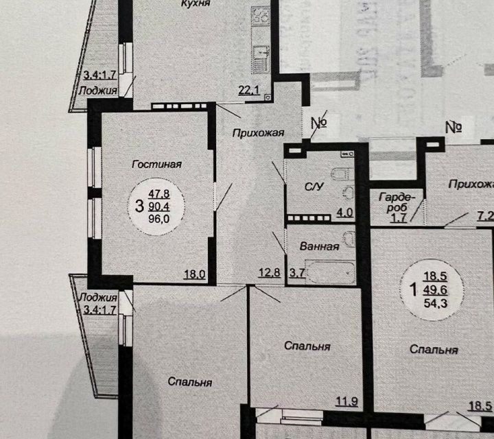 Продаётся 3-комнатная квартира, 89.4 м²