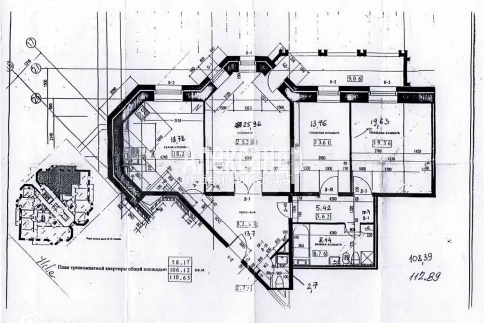 Продаётся 3-комнатная квартира, 109 м²