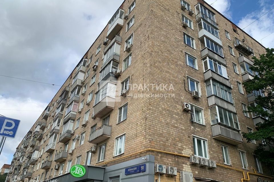 Продаётся 2-комнатная квартира, 47.8 м²