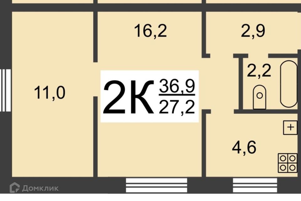 Продаётся 2-комнатная квартира, 36.7 м²