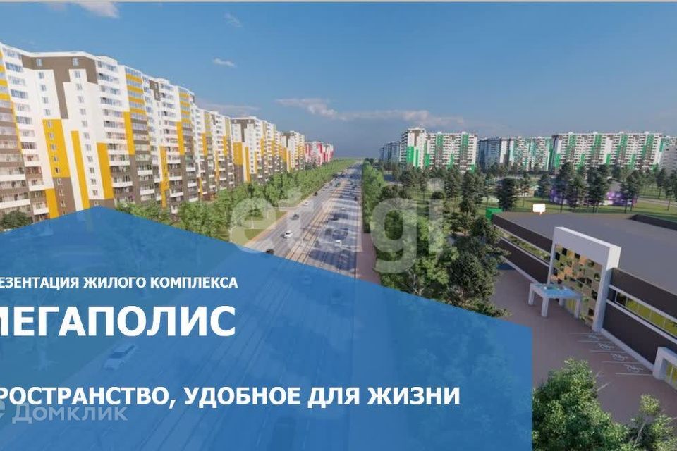Продаётся 3-комнатная квартира, 85.8 м²