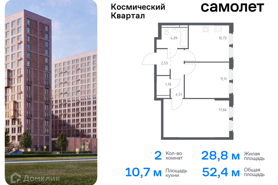 Королев Мкр Юбилейный Соколова 9 Купить Квартиру