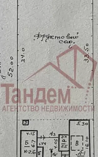 Продаётся 1-этажный дом, 66 м²