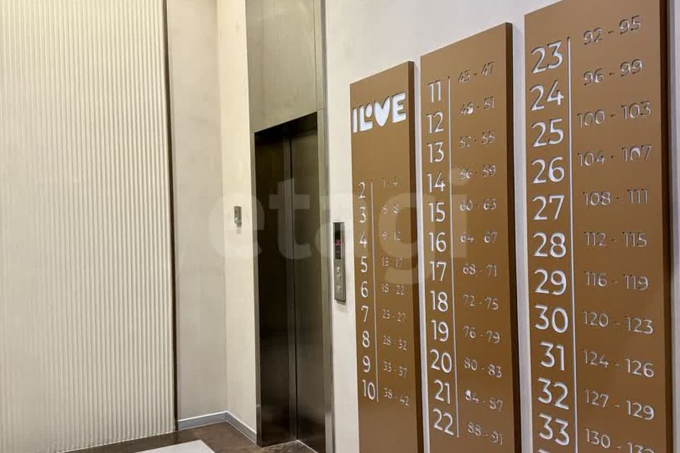 Продаётся 1-комнатная квартира, 46 м²