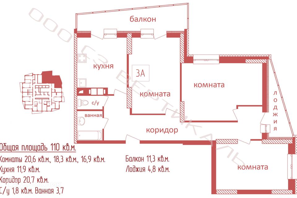 3 комнатная квартира саранск. ЖК Тавла Саранск планировка квартир. ЖК трио Саранск планировка. Тавла Саранск.