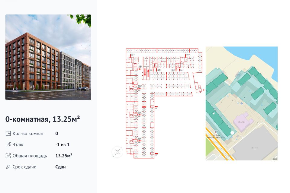 фото отбъекта