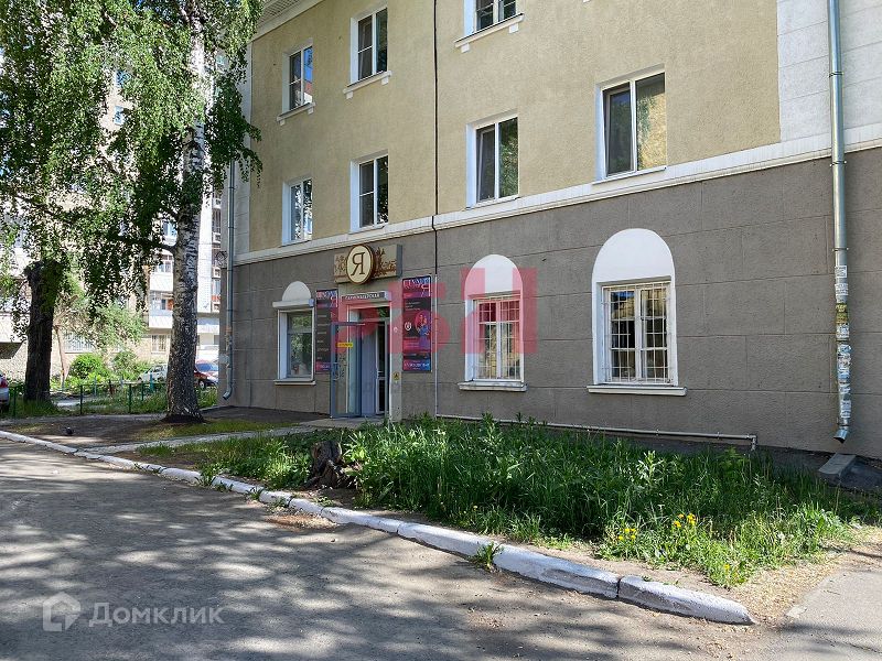 Купить В Г Екатеринбурге
