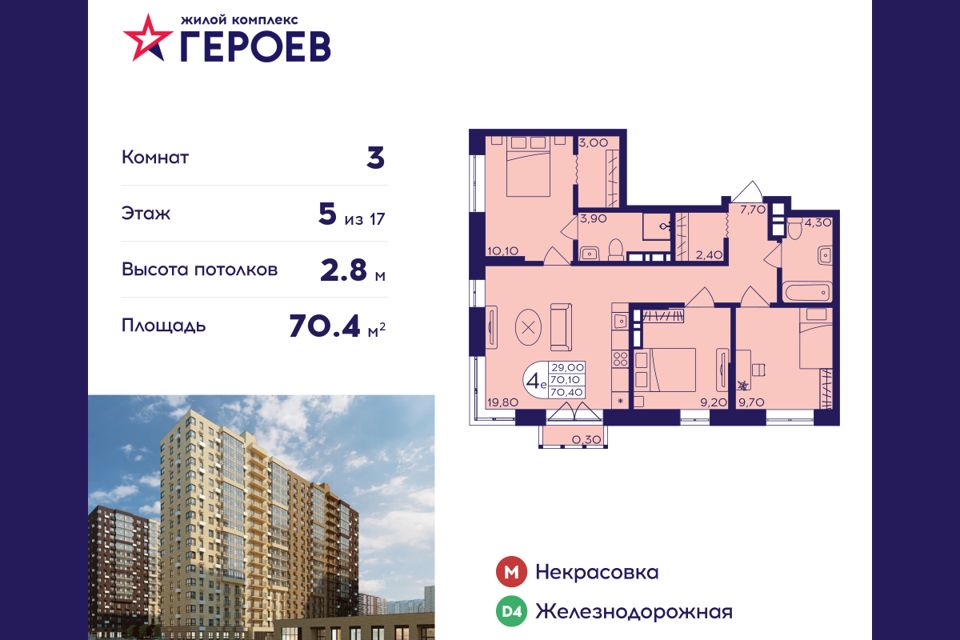 Купить дом в Балашихе, продажа домов - база объявлений Циан. Найдено объявлений Купить дом в Балашихе, продажа домов - база объявлений Циан. Найдено объявлений