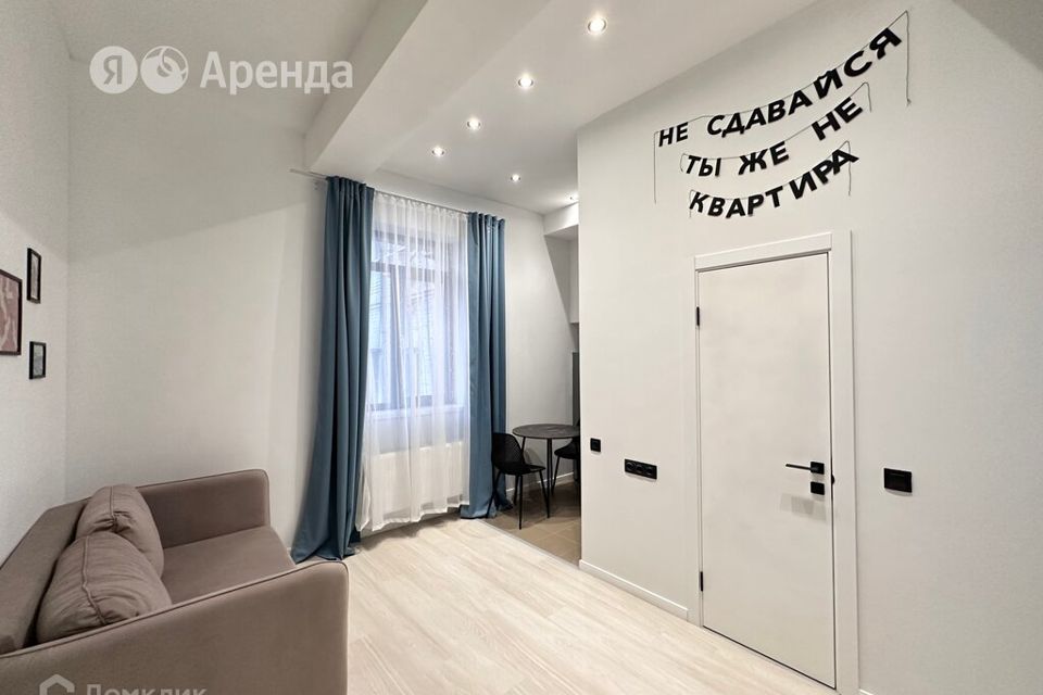 Сдаётся студия, 22 м²