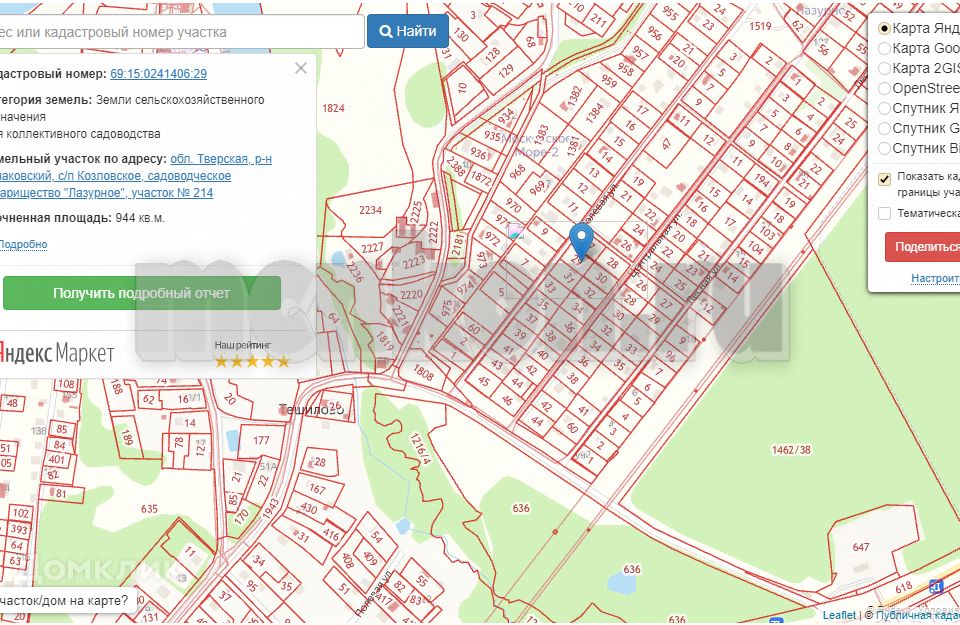 Кадастровая карта конаковского района тверской области