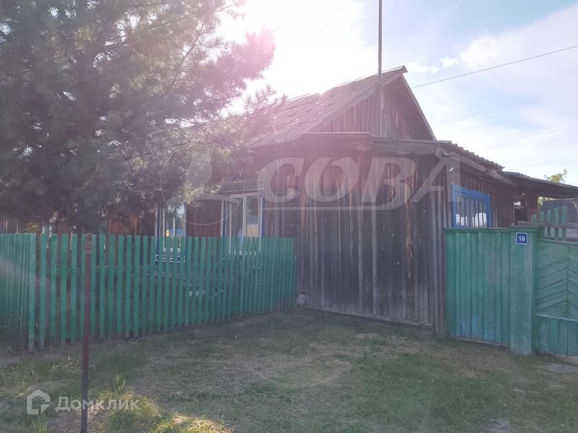Авито Тавда Свердловская Область Купить Дом