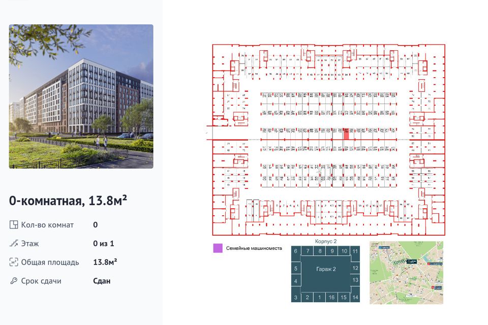 фото отбъекта