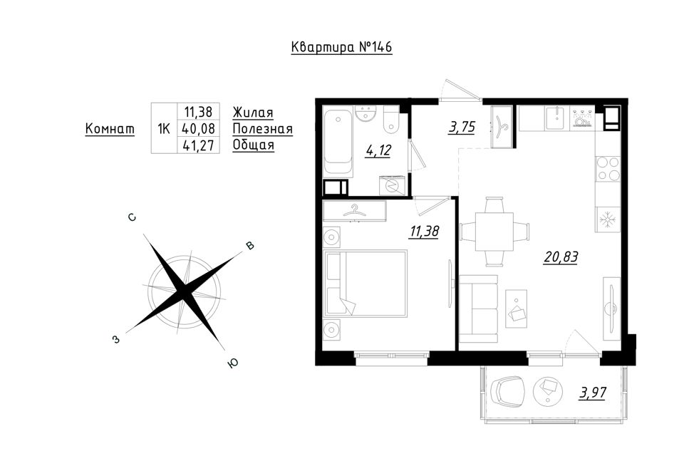 Продаётся 1-комнатная квартира, 41.27 м²