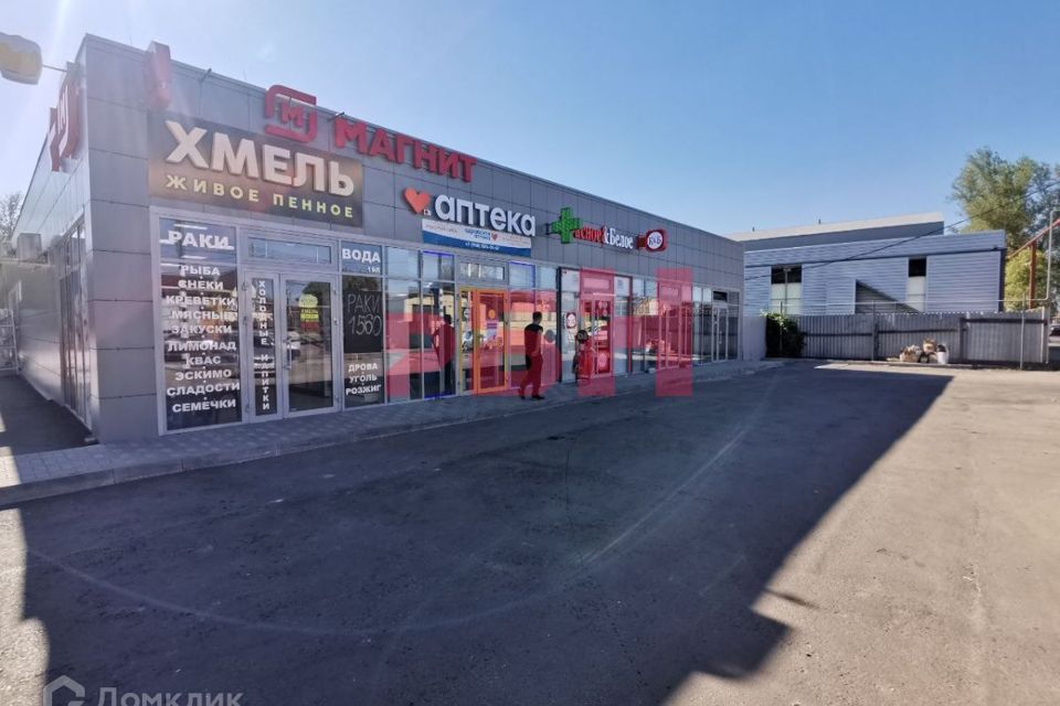 Купить Недвижимость С Сетевым Арендатором