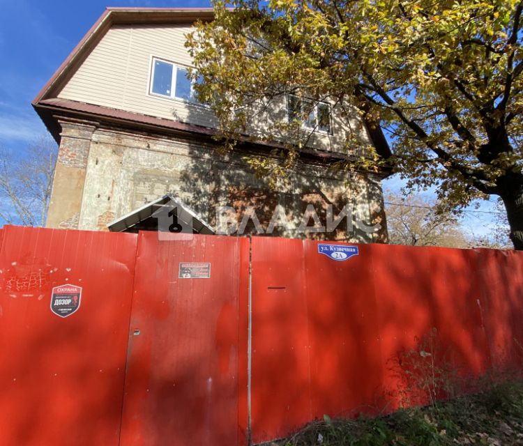 Купить Дачу В Коврове