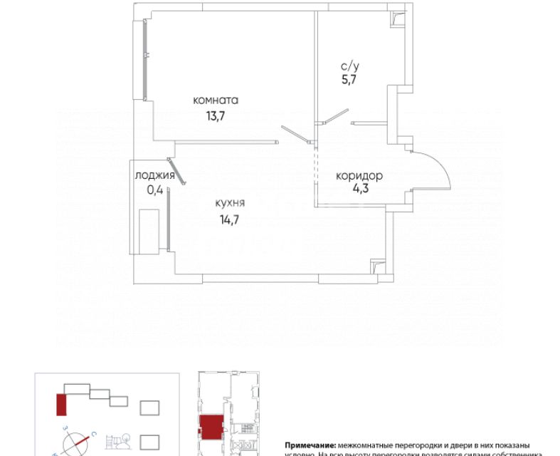 Продаётся 1-комнатная квартира, 38.8 м²