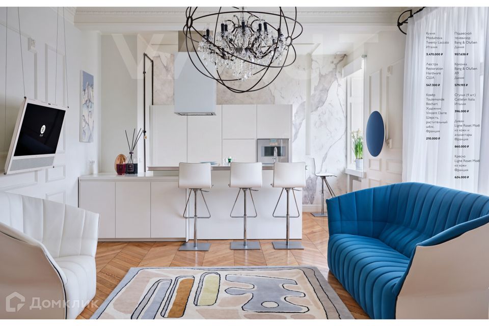 Продаётся 2-комнатная квартира, 63.7 м²