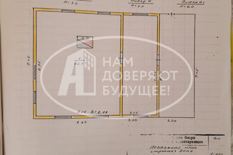 Купить Дом В Куеде Пермского Края Недорого