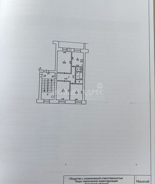 Продаётся 3-комнатная квартира, 69 м²