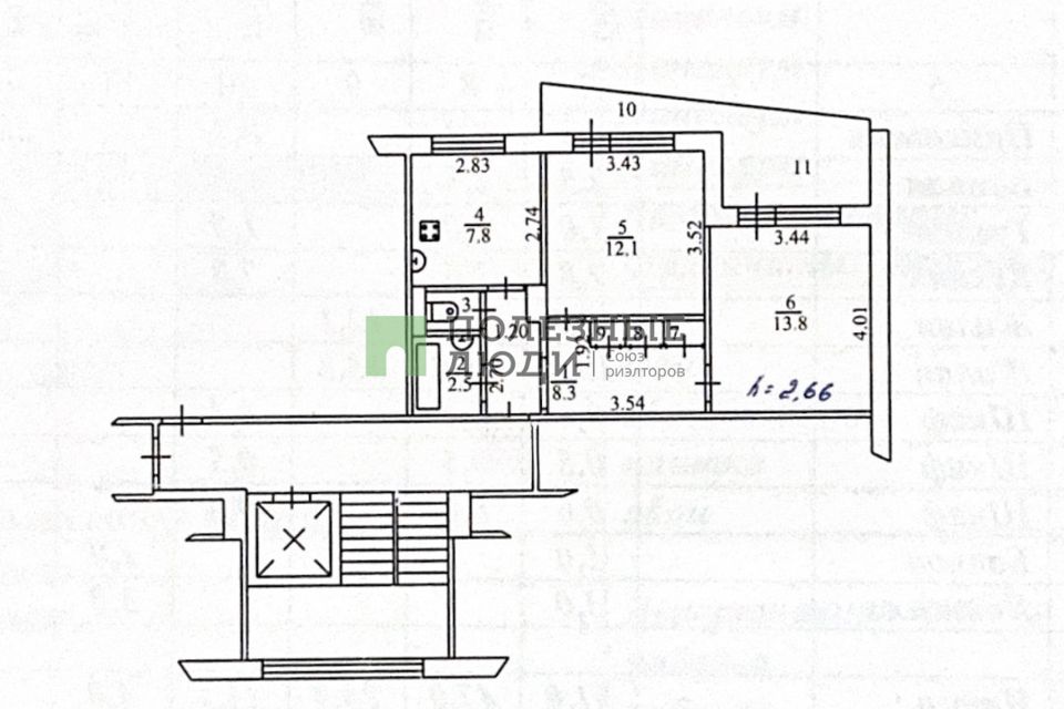 Продаётся 2-комнатная квартира, 51 м²