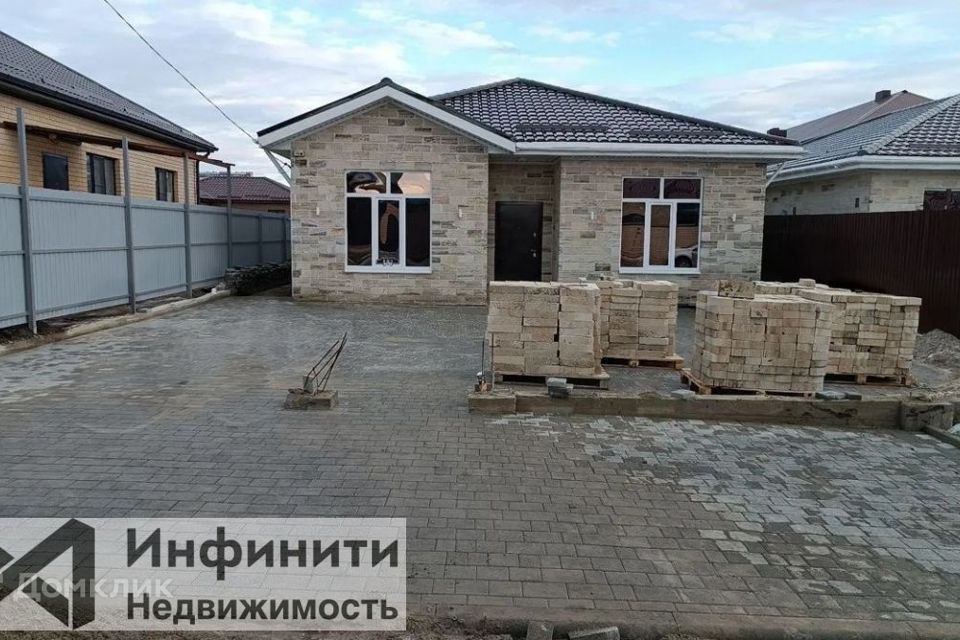 Купить Дом В Ставрополе На Роз