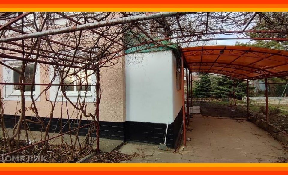 Купить Дом В Дмитриадовке Неклиновского Района