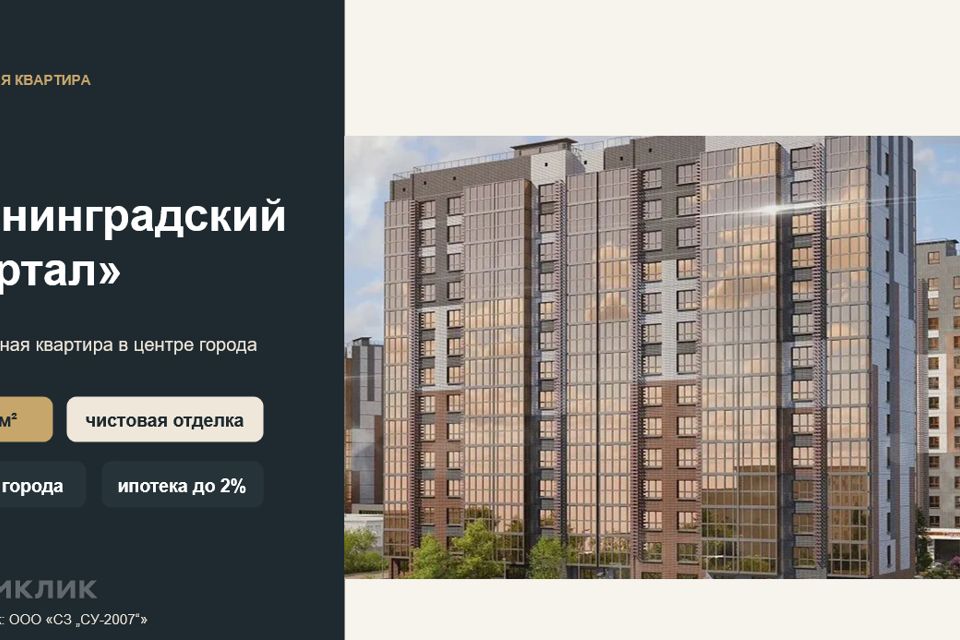 Продаётся 1-комнатная квартира, 37.3 м²