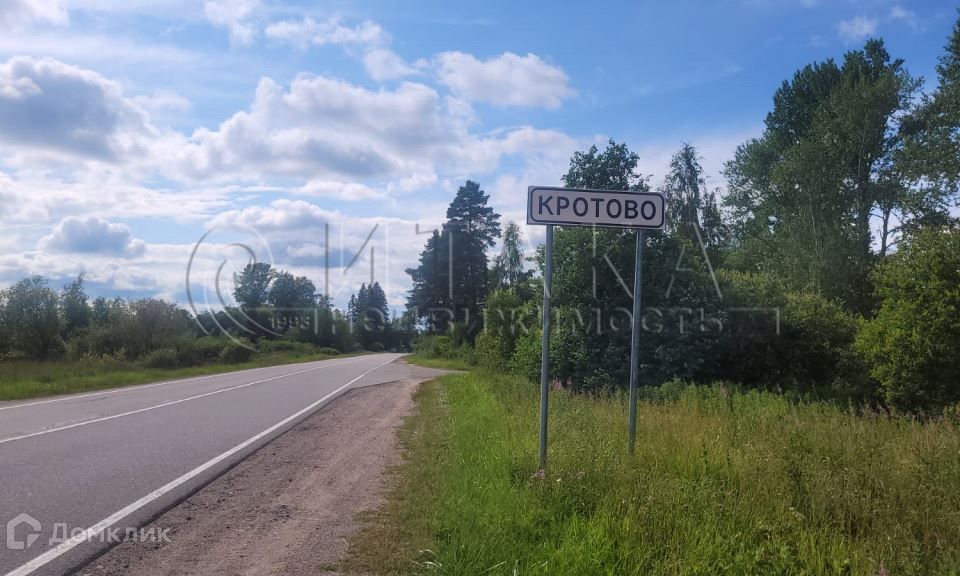 Участок В Кротово Приозерского Района Купить