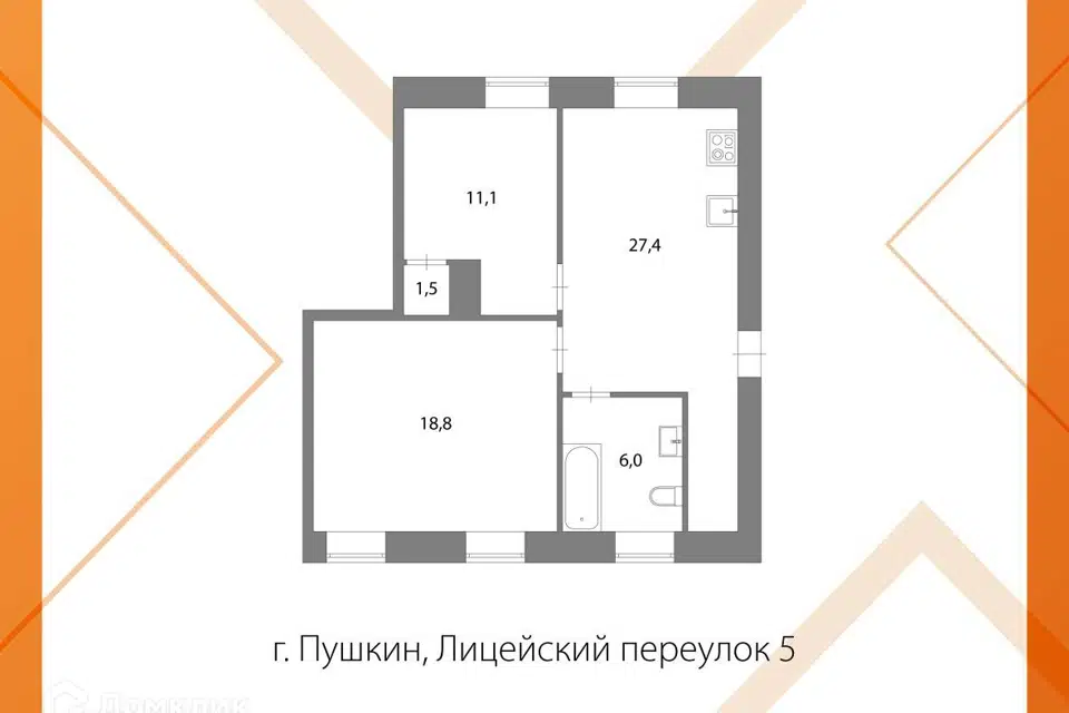 Продаётся 2-комнатная квартира, 57 м²