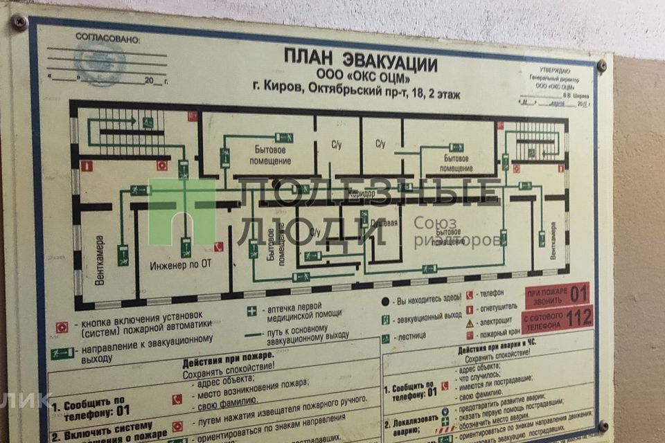 «Дом.рф» и Росреестр запустили индекс цен на рынке новостроек