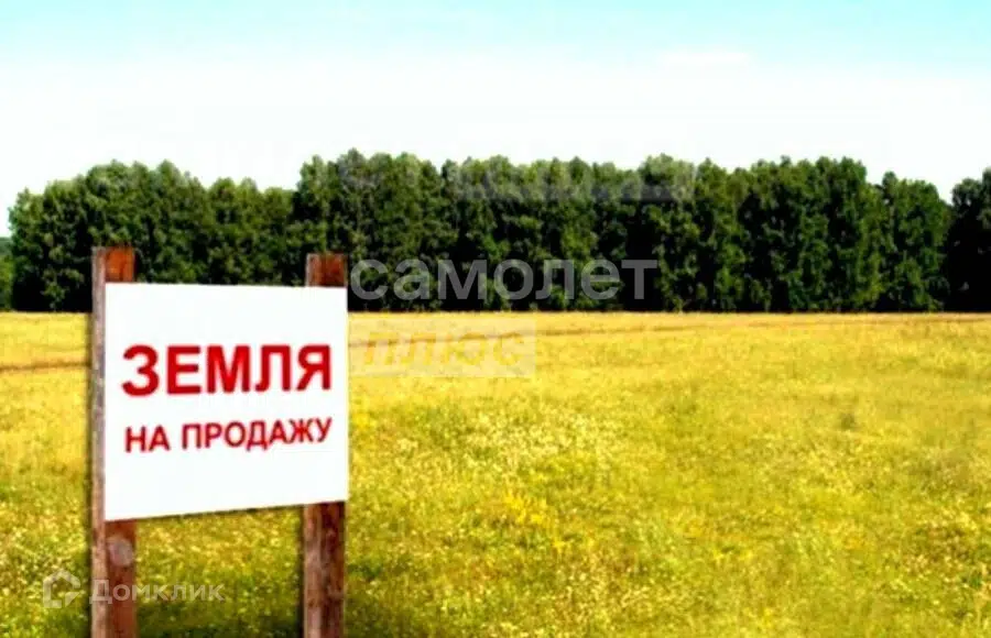 Продаётся участок, 6 сот., ИЖС
