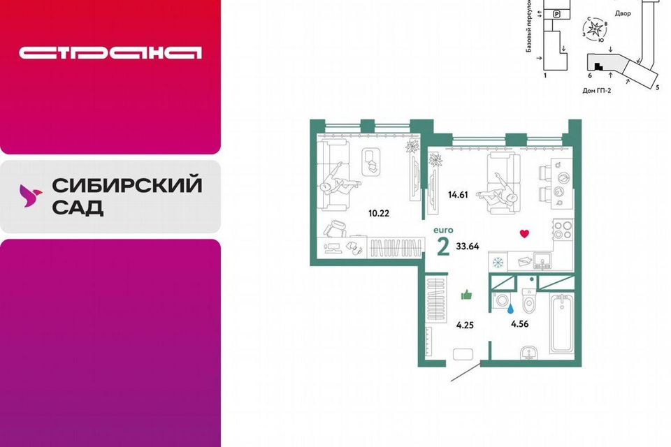 Продаётся 2-комнатная квартира, 33.6 м²
