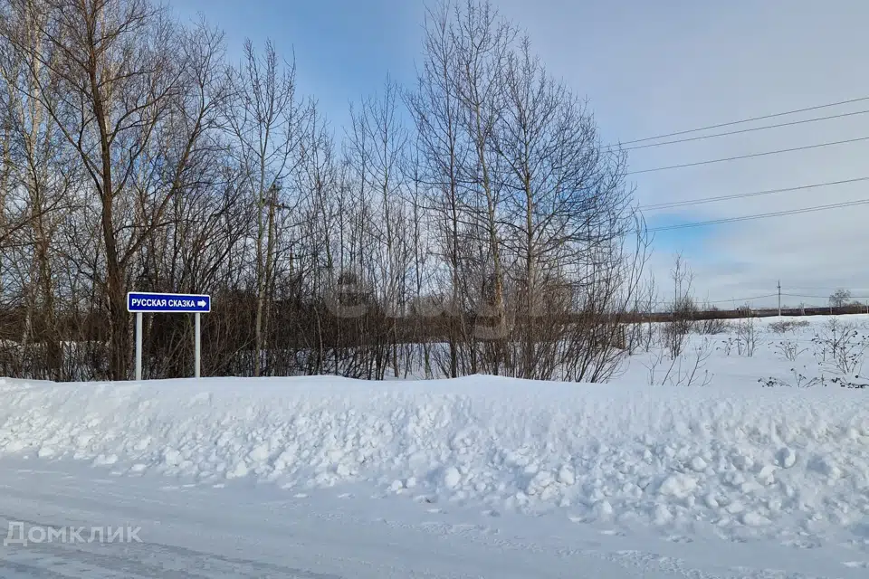 Продаётся участок, 12 сот., ИЖС