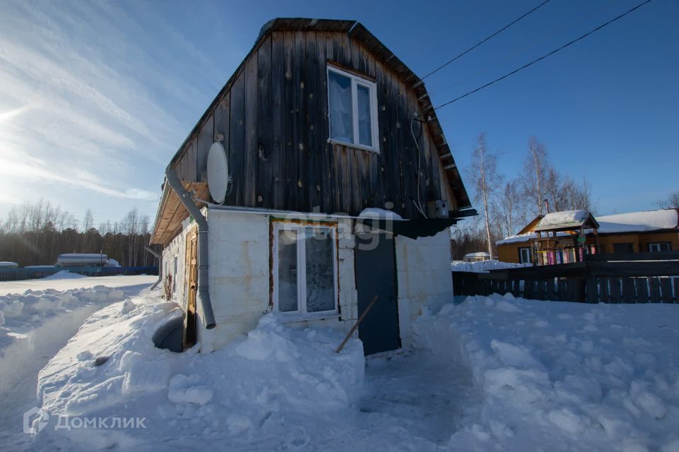 Купить Дачу В Нефтеюганском Районе