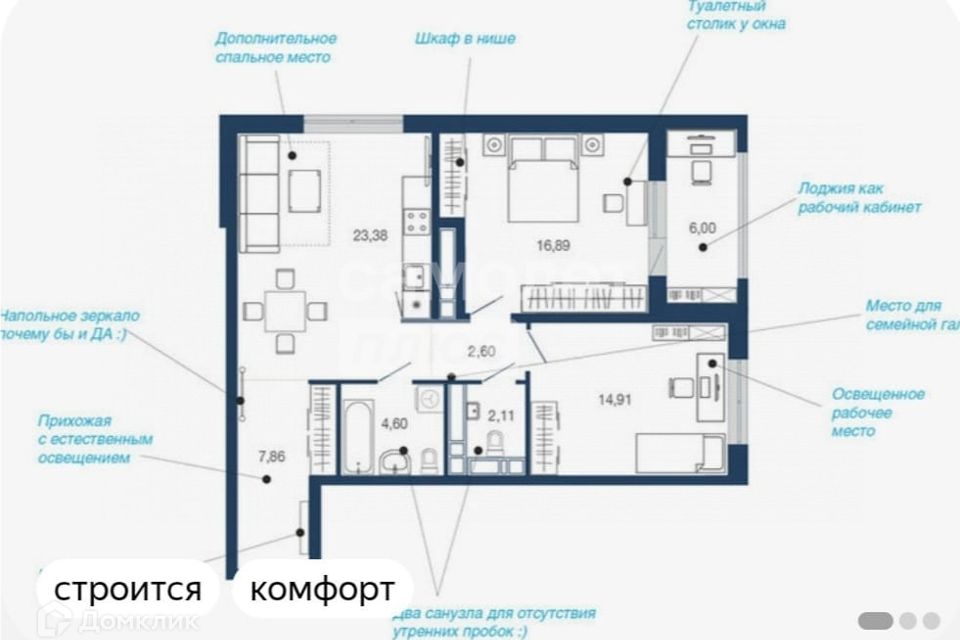 Продаётся 3-комнатная квартира, 78.35 м²