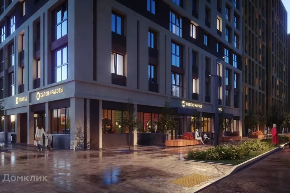 Продаётся 2-комнатная квартира, 45.87 м²
