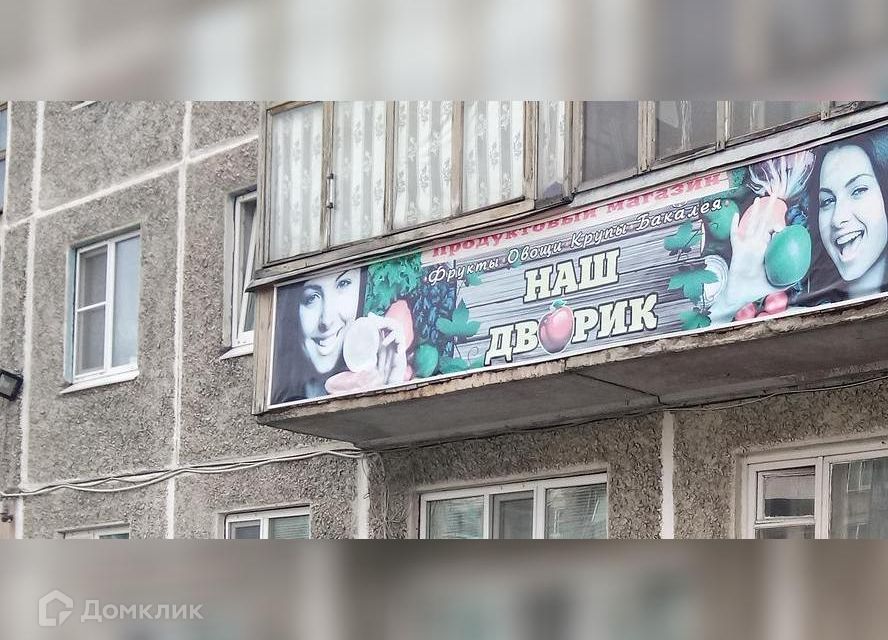 Продаётся 2-комнатная квартира, 59.4 м²
