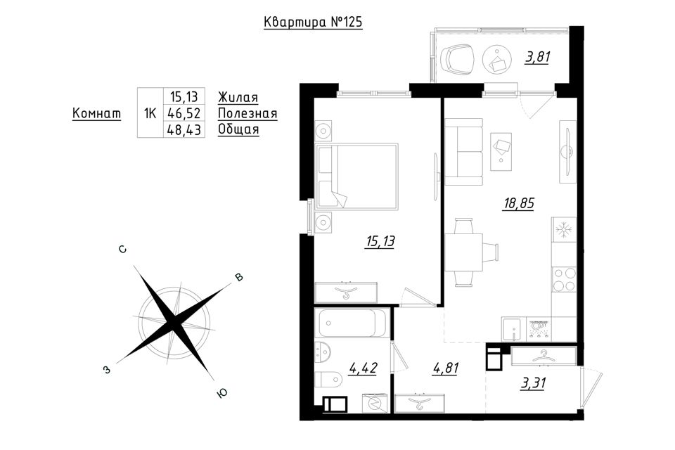 Продаётся 1-комнатная квартира, 48.43 м²
