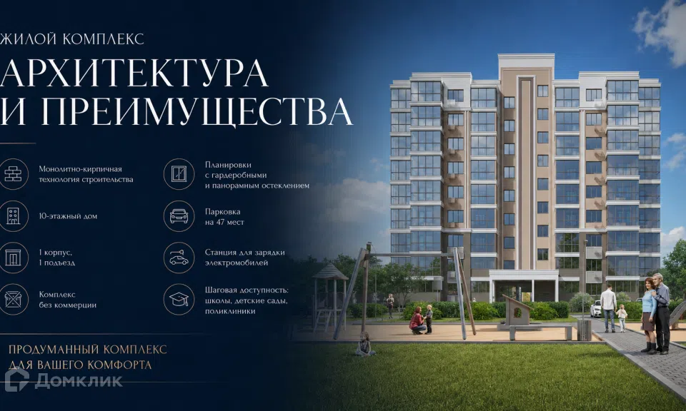 Продаётся 1-комнатная квартира, 41.24 м²
