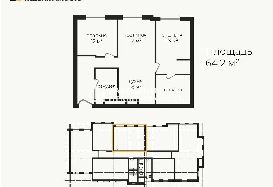 Продаётся 3-комнатная квартира, 64.2 м²