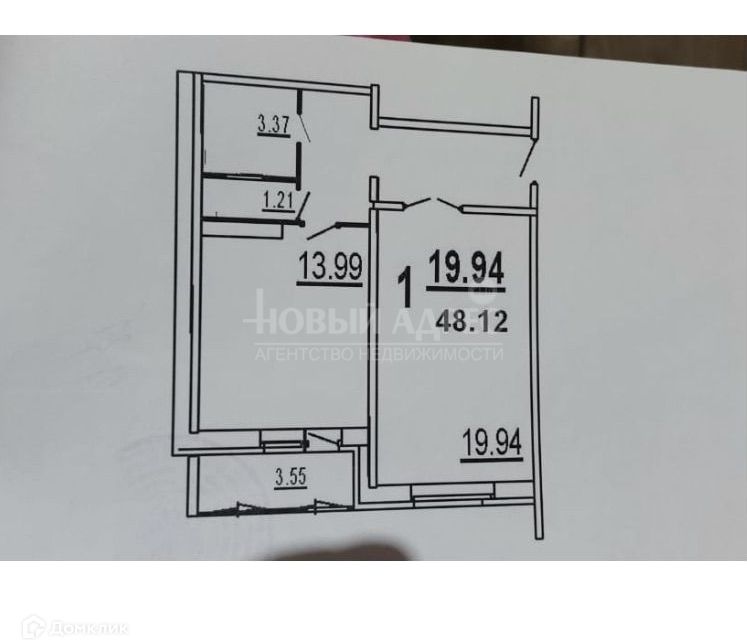 Продаётся 1-комнатная квартира, 48.1 м²