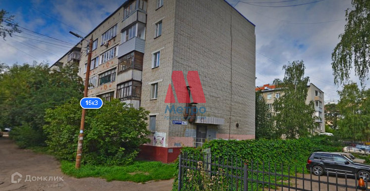 Сдаётся 2-комнатная квартира, 48 м²
