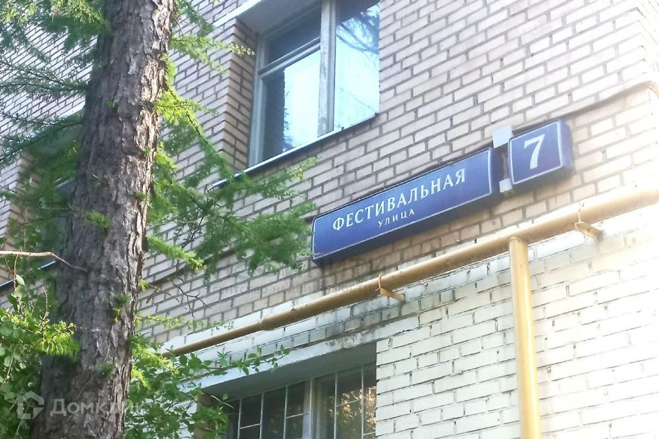 Продаётся 3-комнатная квартира, 65 м²