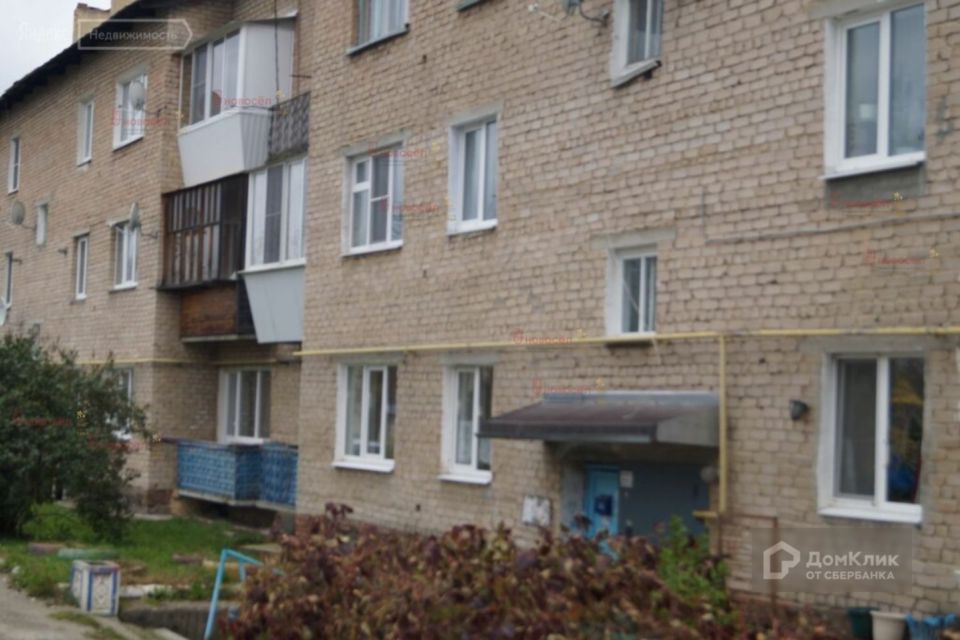 Купить Квартиру Свердловская Обл Г Березовский