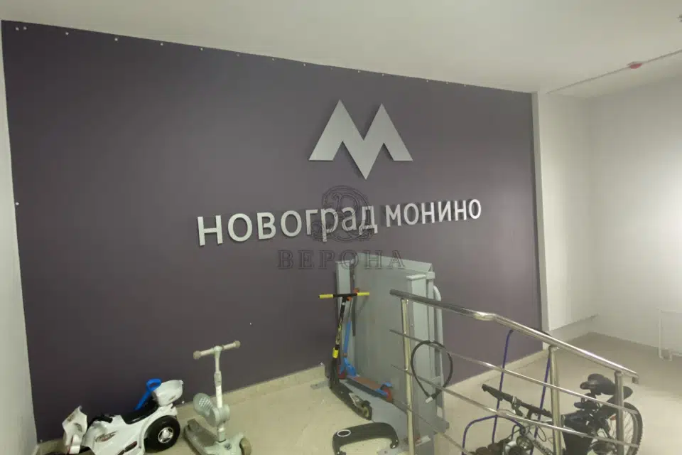 Продаётся 1-комнатная квартира, 35.9 м²