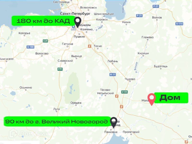 Продаётся 2-этажный дом, 93.5 м²