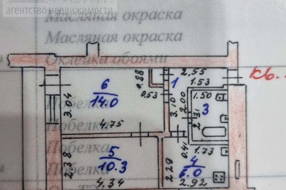 Продаётся 2-комнатная квартира, 38.6 м²